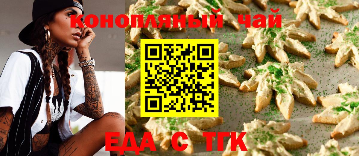 ГАШИШ  Cocaine  Alpha-PVP СК кристаллы  Краснокаменск  Вход с VPN  МАРИХУАНА  Мефедрон кристаллы  МЕФ 