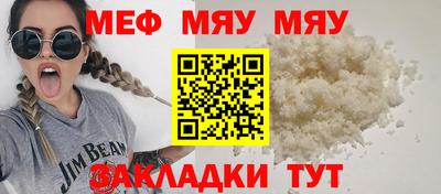 прущий лед Канаш