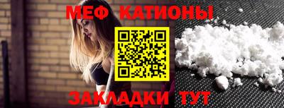 прущий лед Канаш
