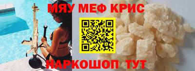 прущий лед Канаш