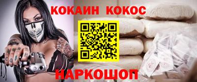 прущий лед Канаш