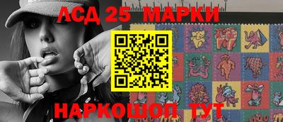прущий лед Канаш