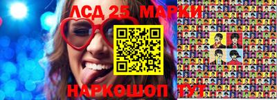 прущий лед Канаш