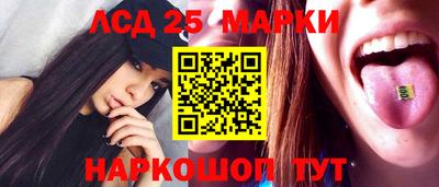 прущий лед Канаш