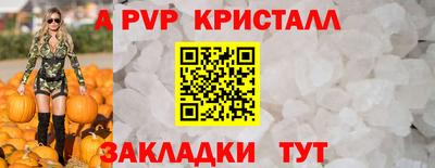 прущий лед Канаш