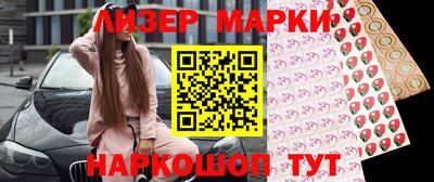 прущий лед Канаш