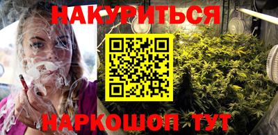 дистиллят марихуана Камышлов