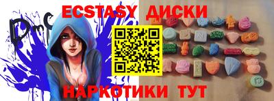 прущий лед Канаш