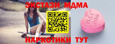 mdma Кандалакша