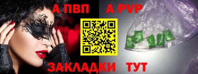 прущий лед Канаш