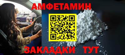прущий лед Канаш
