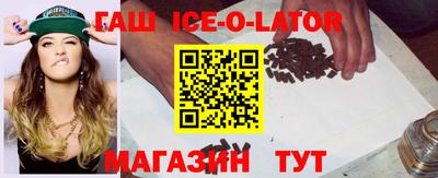 прущий лед Канаш