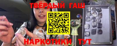 дистиллят марихуана Камышлов