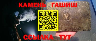 дистиллят марихуана Камышлов