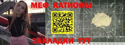 прущий лед Канаш