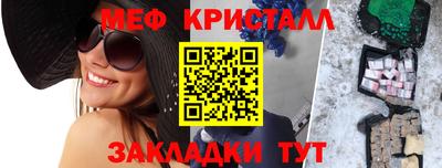 дистиллят марихуана Камышлов