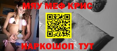 прущий лед Канаш