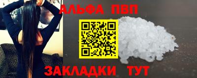 прущий лед Канаш