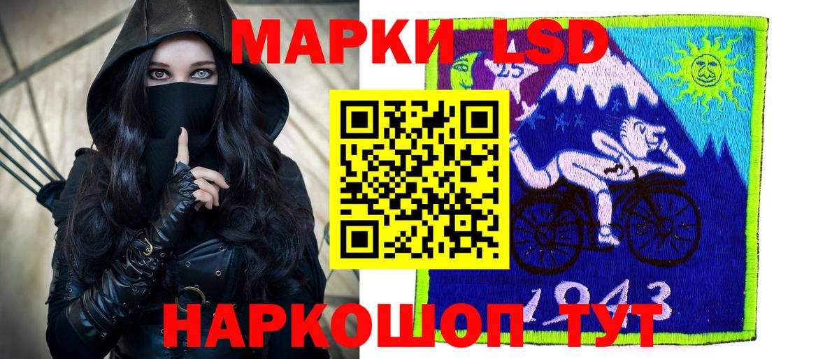 ЛСД экстази кислота  Вход с VPN  Краснокаменск  ссылка на мегу ссылки  ЛСД экстази кислота 