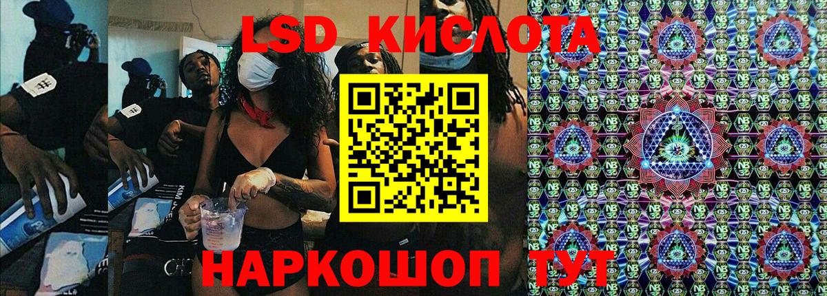 Марки N-bome 1,5мг  Вход с VPN  Краснокаменск 