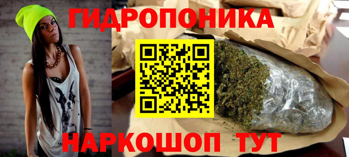 Бошки Шишки Ganja Краснокаменск