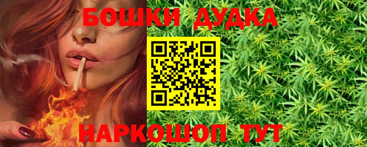 Шишки марихуана сатива  Марихуана конопля  Вход с VPN  Краснокаменск  Конопля White Widow 